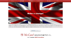 Desktop Screenshot of maconsulting-uk.com